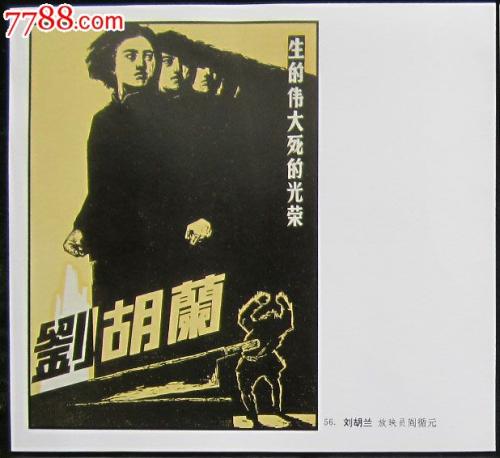 定制高仿危地马拉身份证
